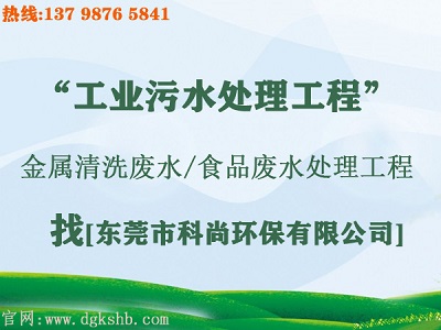 污水治理改造工程（tlkm168.com）